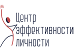 Изображение логотипа компании "Центр эффективности личности"